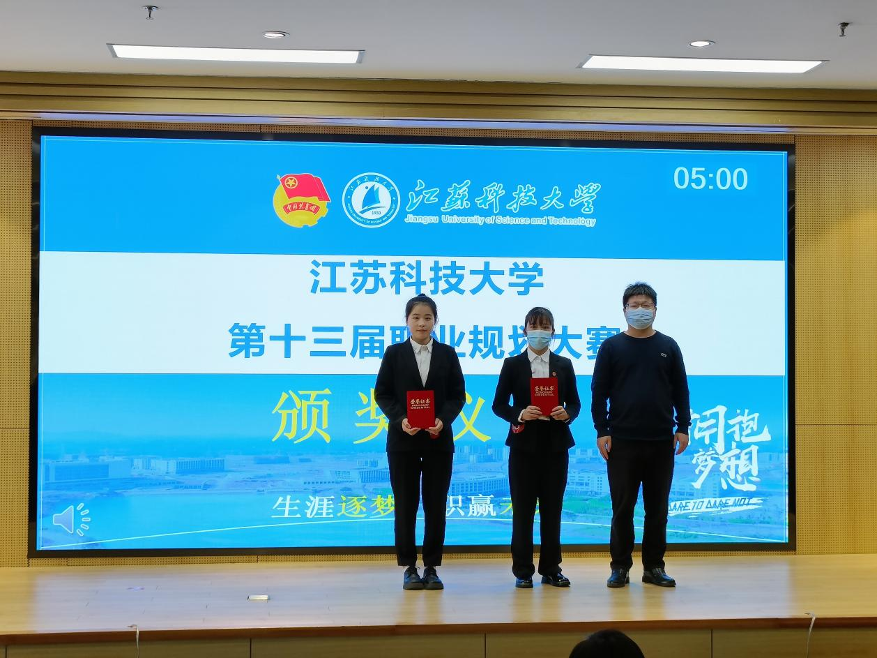 图为评委老师为获得一等奖的选手颁奖.png
