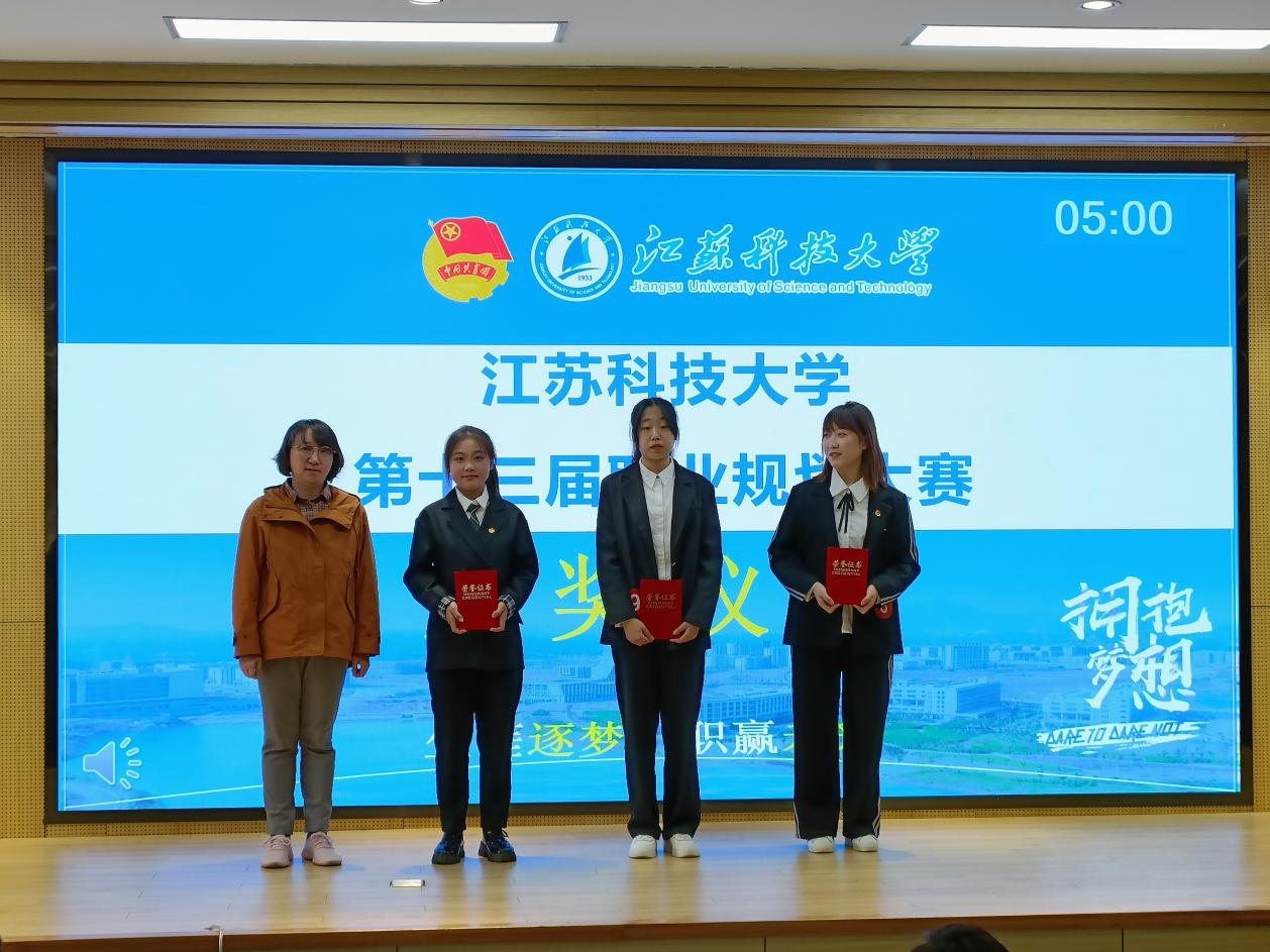 图为评委老师为获得二等奖的选手颁奖.png