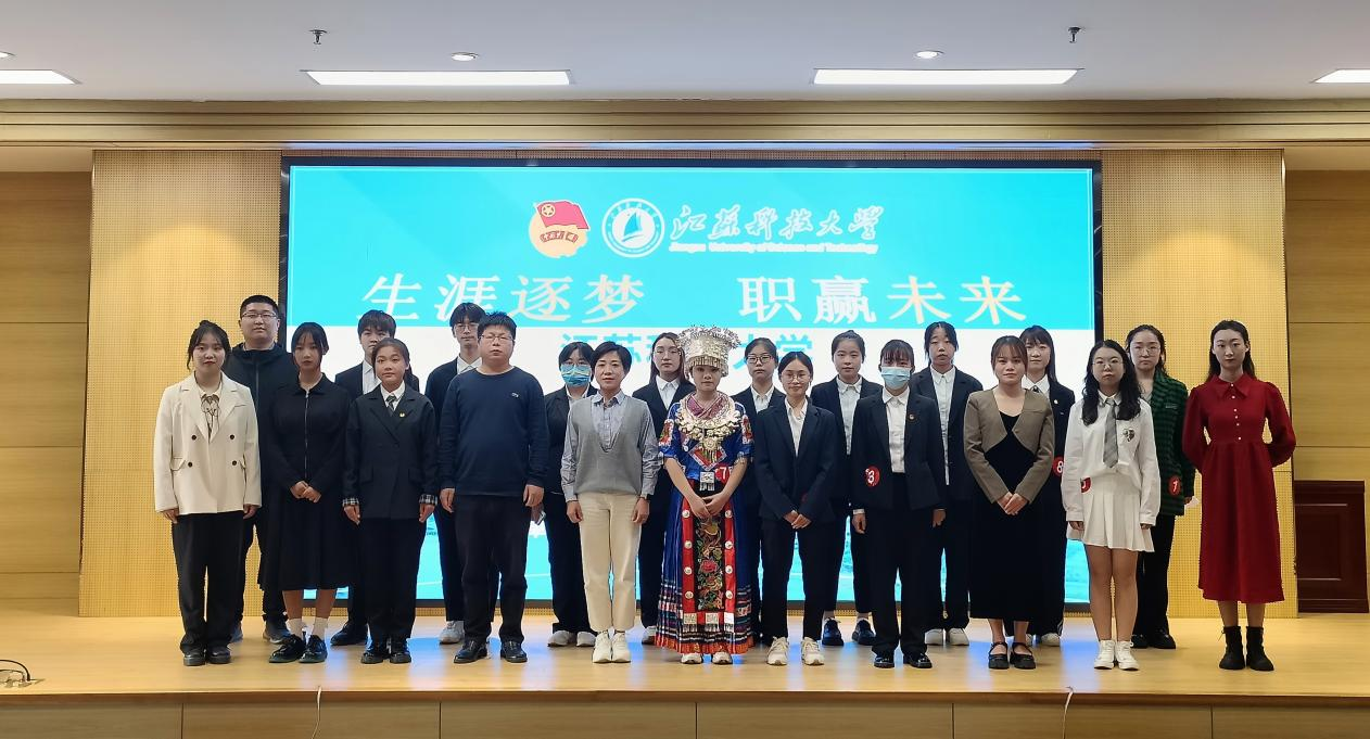 图为参与大赛人员合影.png