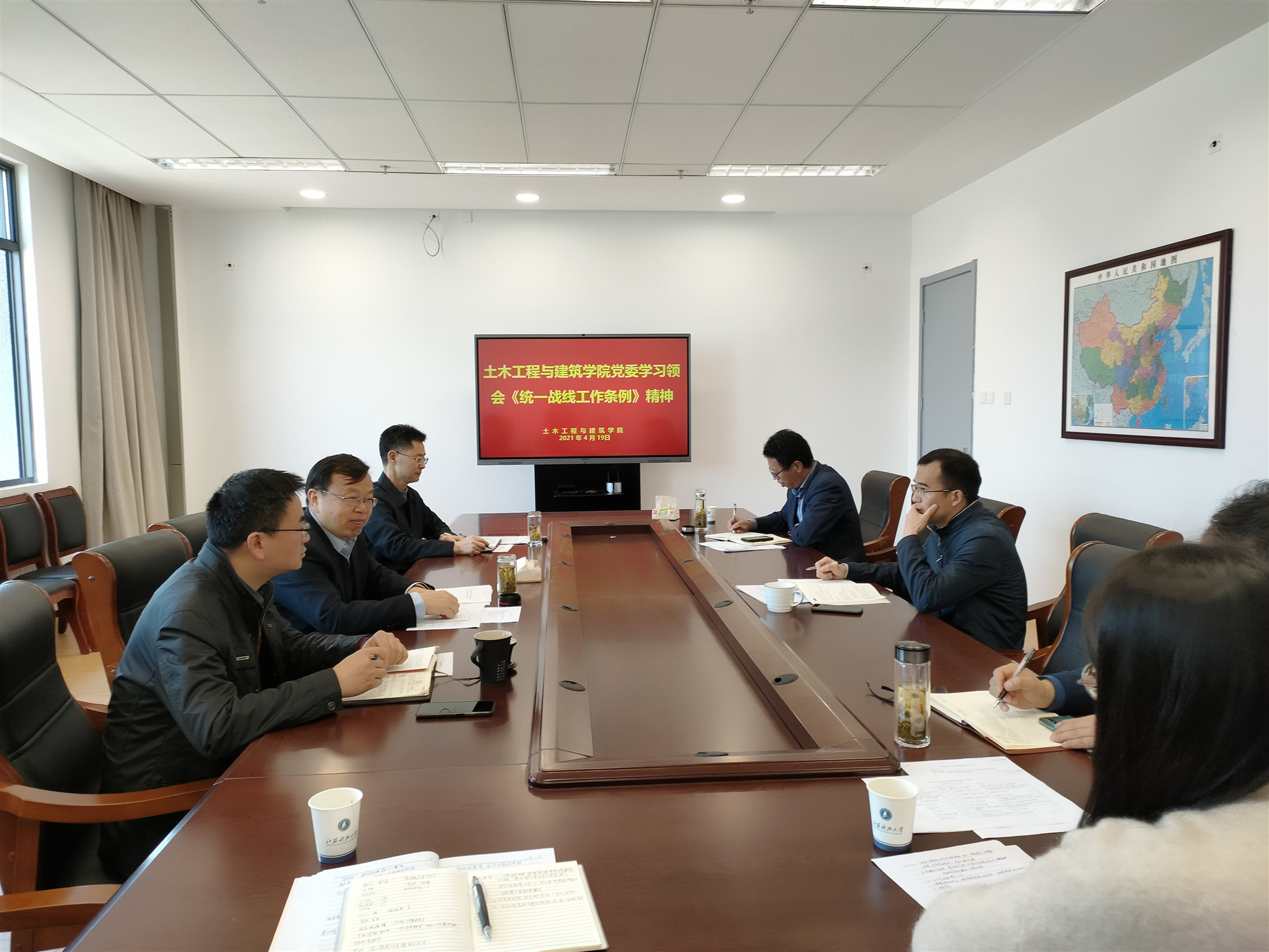 统战工作学习会_副本.jpg