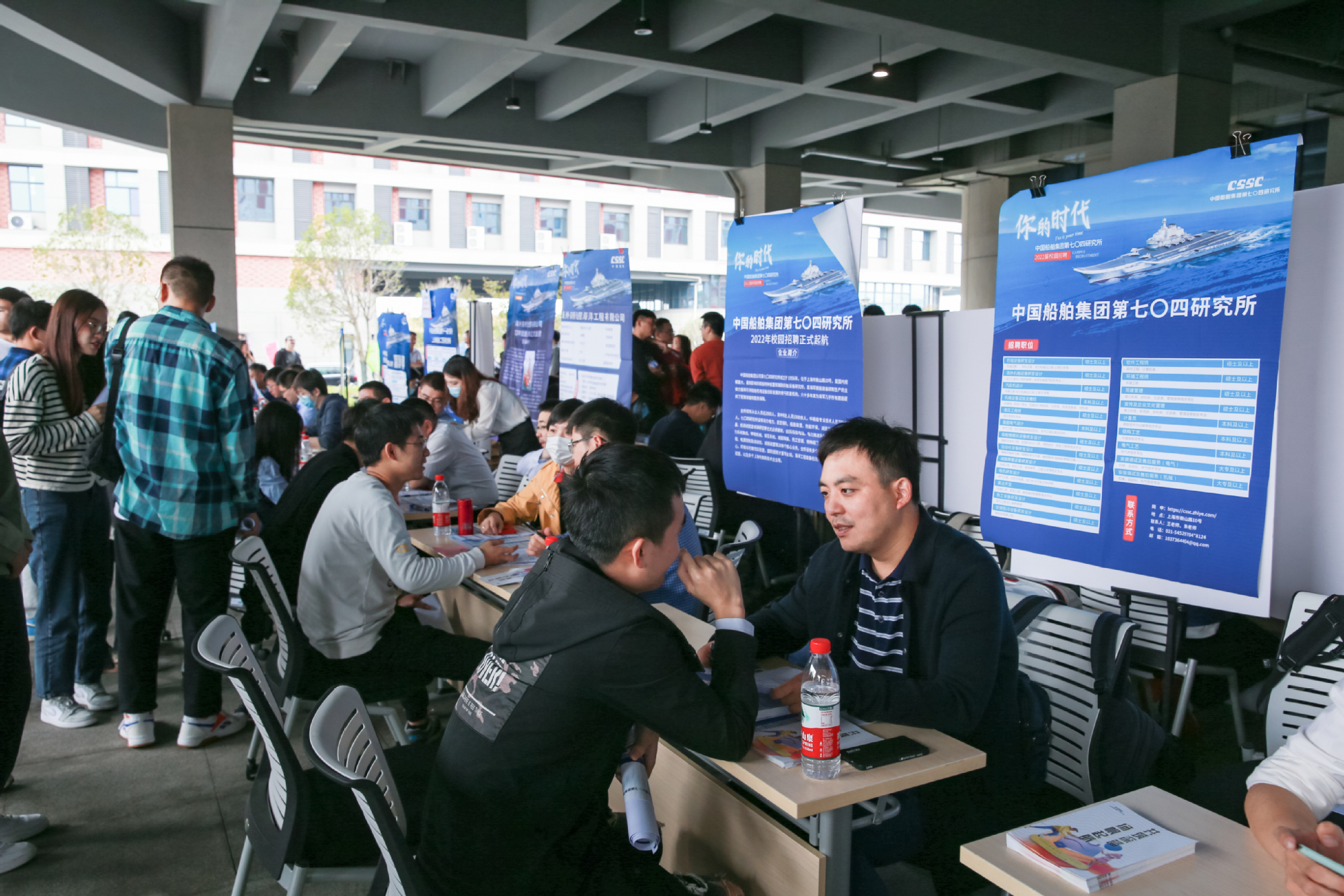 中船集团招聘_2018中国船舶工业集团招聘高校毕业生1252人公告(4)