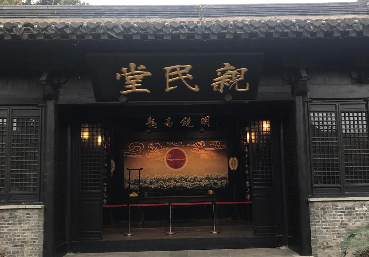 图：参观范仲淹故居.png