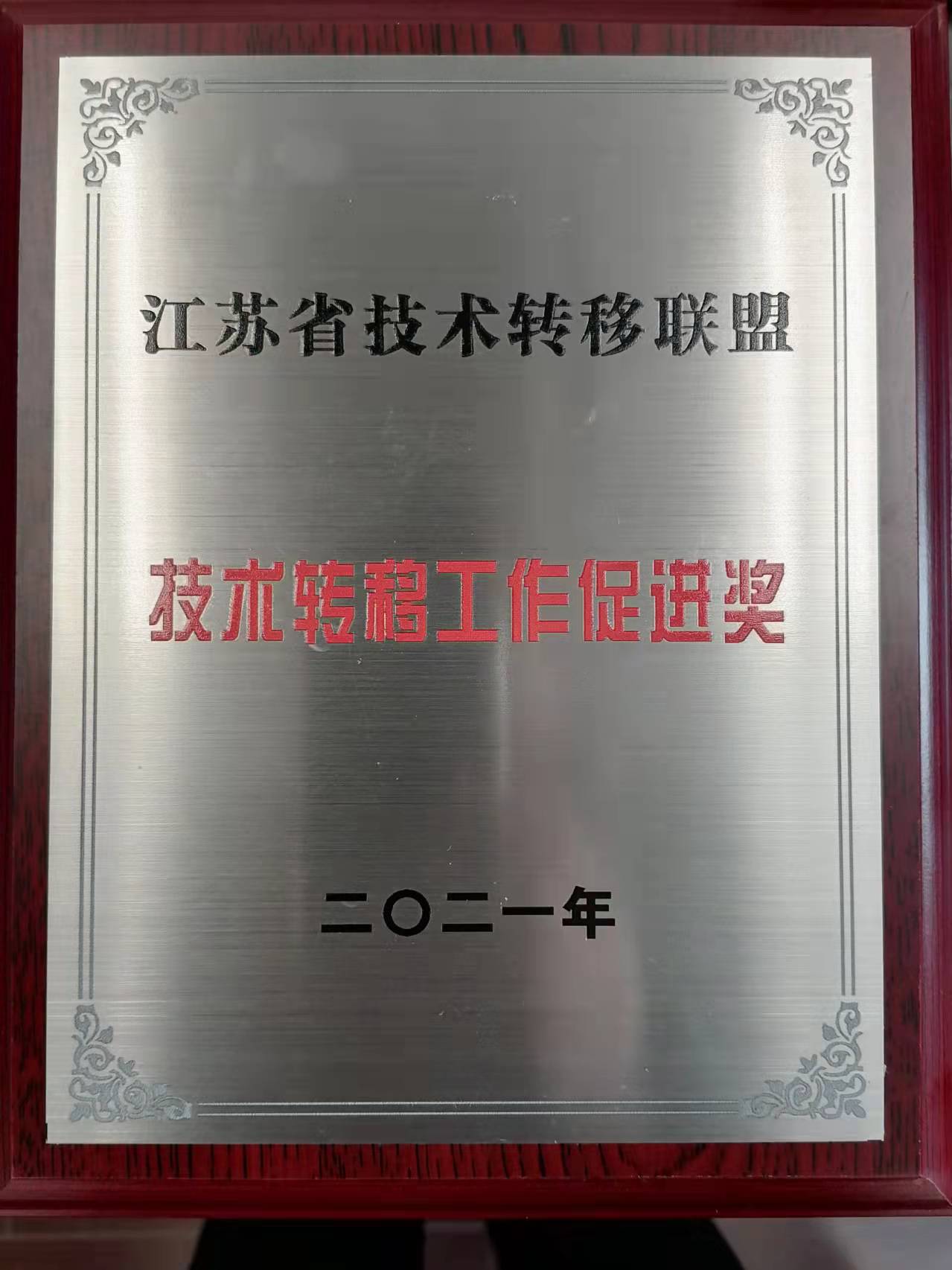 微信图片_20220119115741.jpg