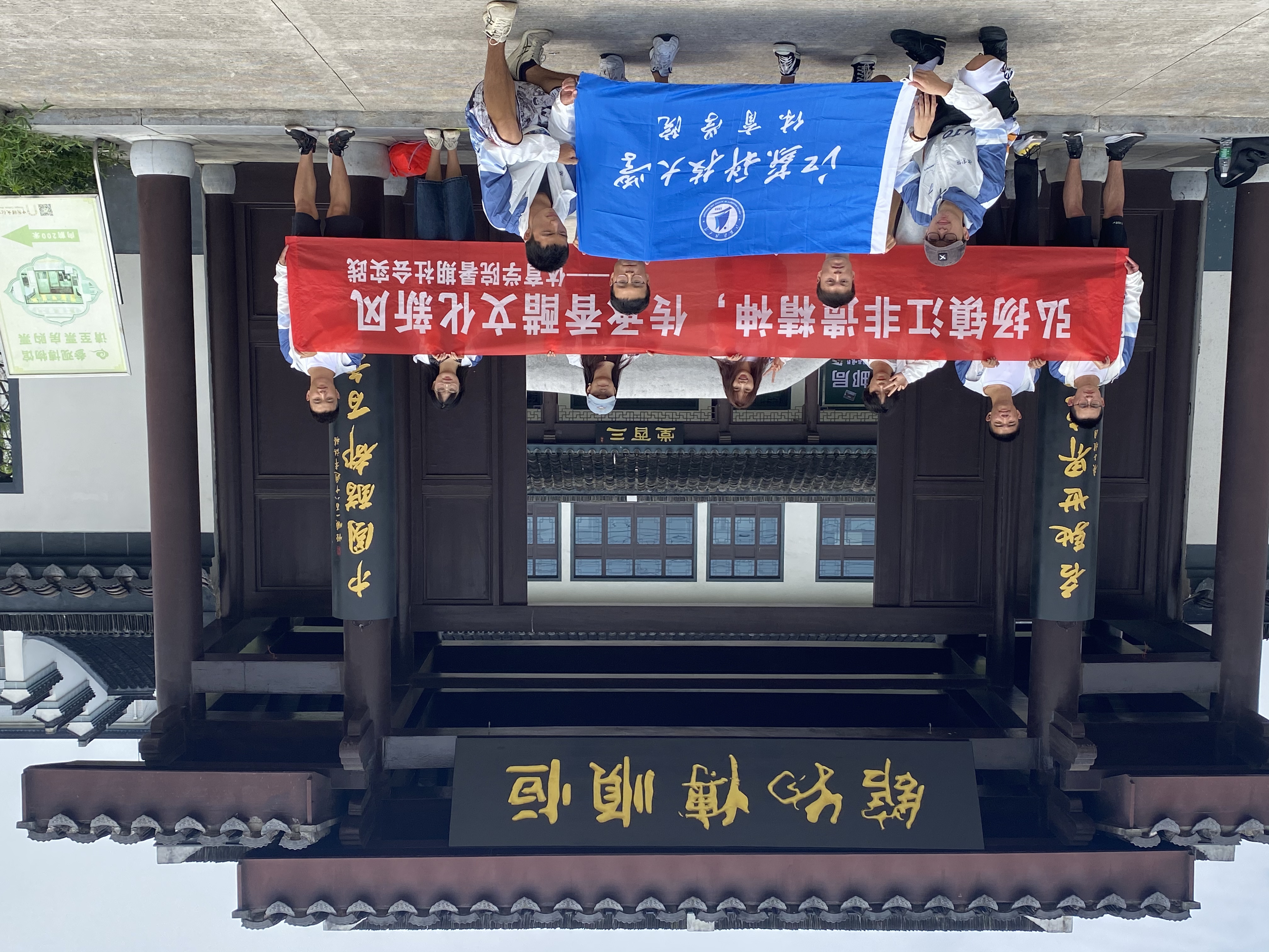 20210711非遗文化寻访团在镇江醋文化博物馆合影留念.jpg