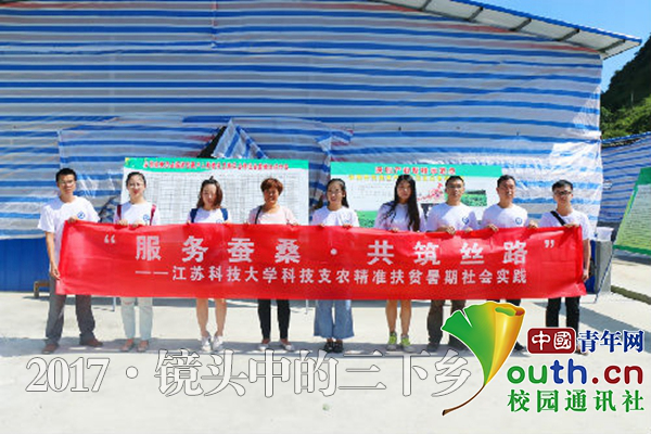 我校研究生荣获江苏省社会实践和志愿服务“十佳研究生”称号