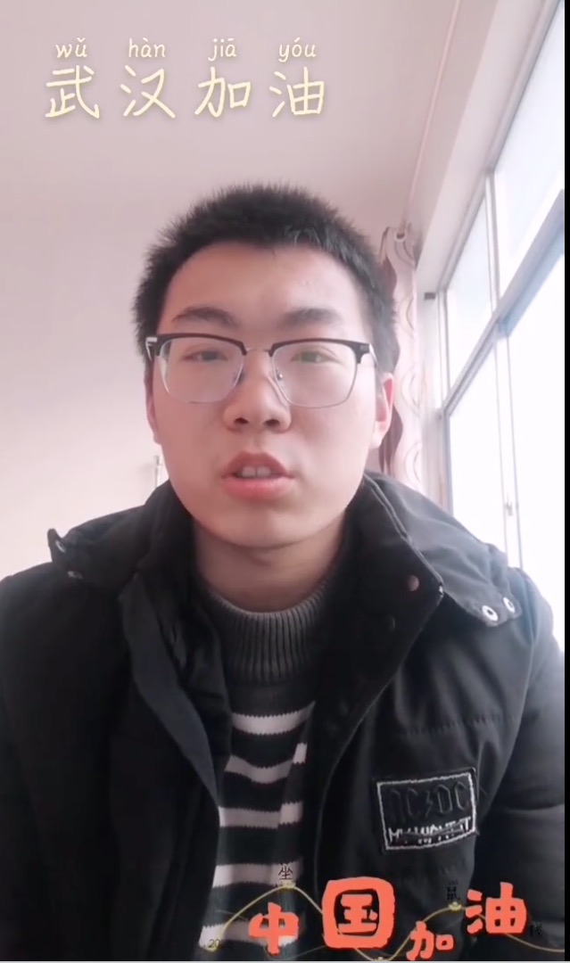 武汉加油.jpg