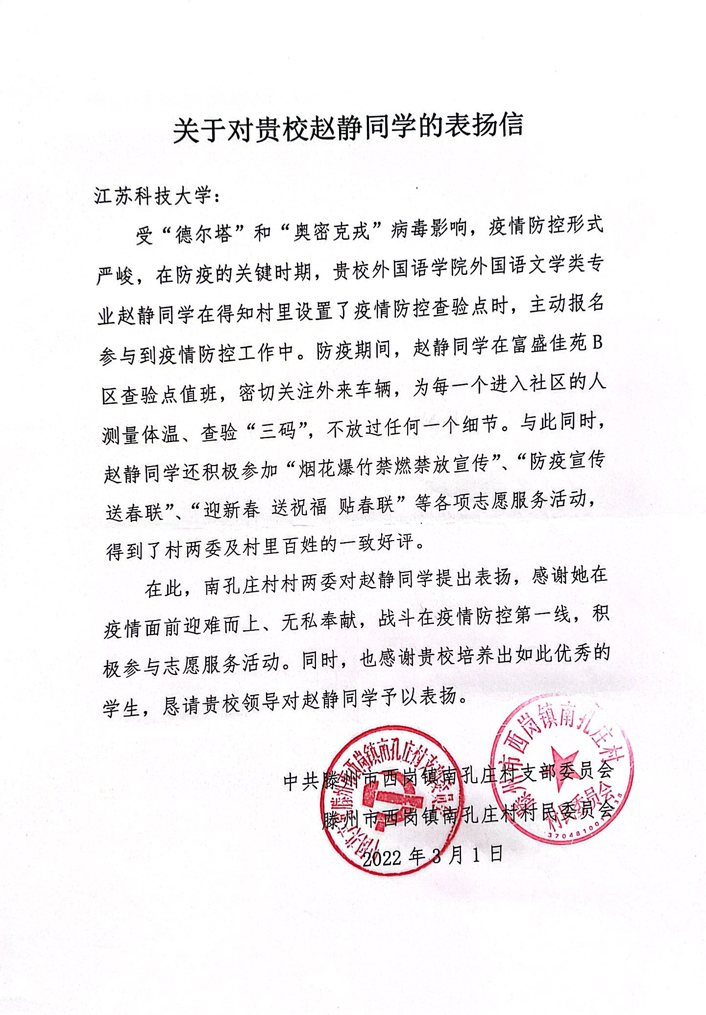 赵静3.png