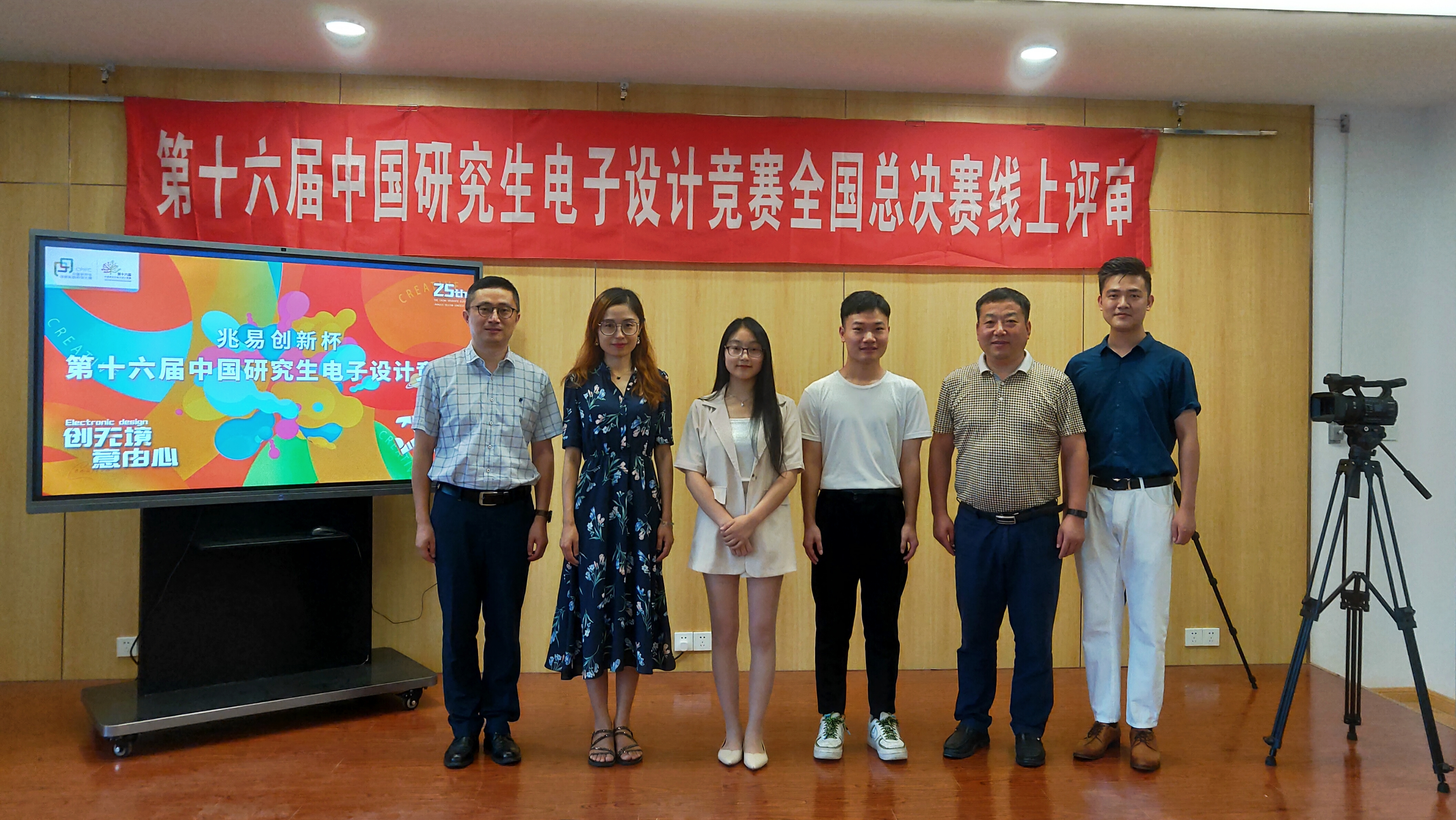 江科大学子在“第十六届中国研究生电子设计竞赛”中喜获佳绩