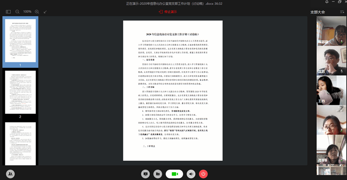 96(X43$AH45T{T$_6N~SYPD_副本.png