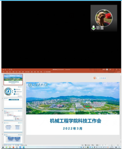 科技工作.png