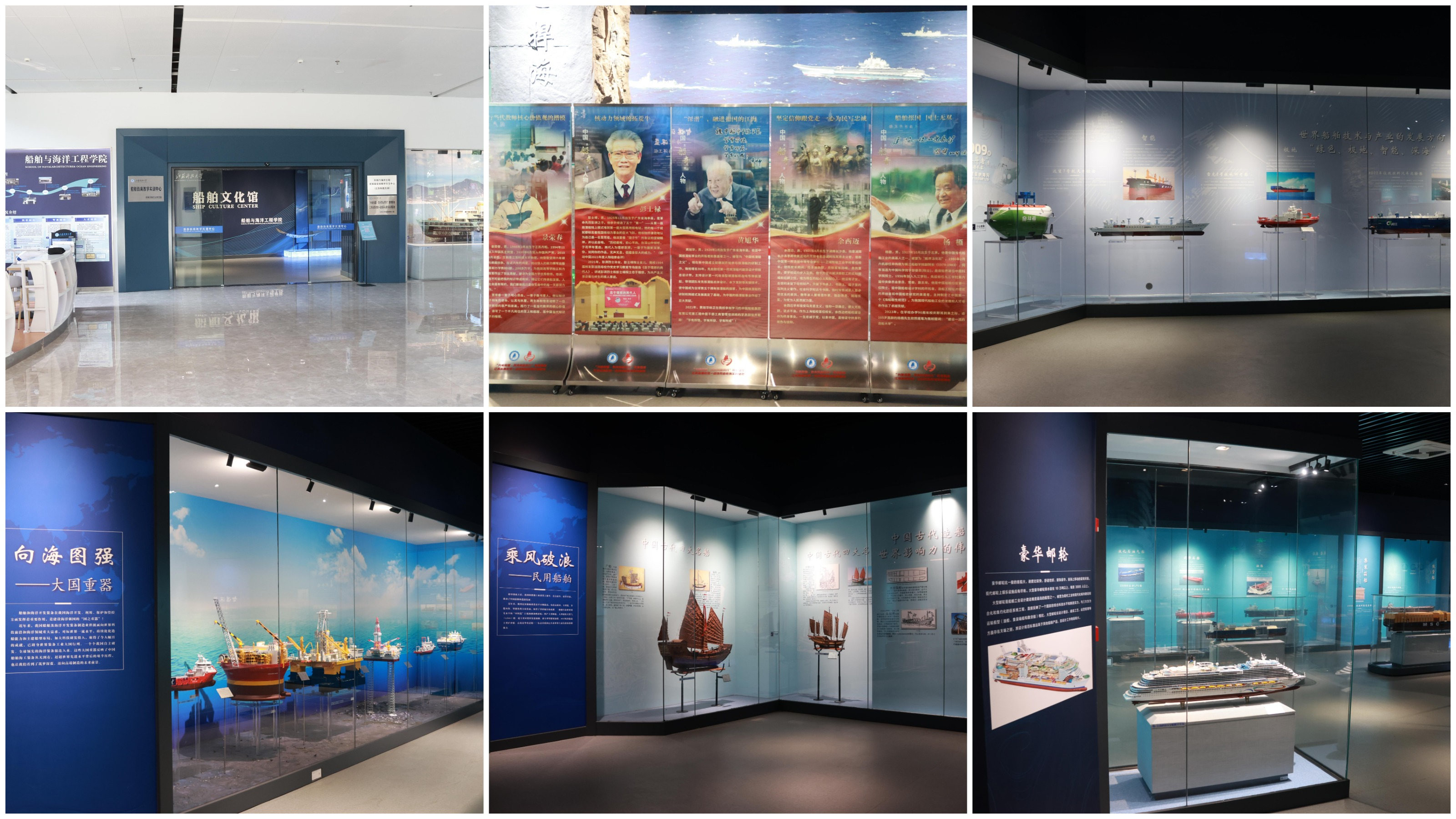 江苏科技大学“船魂铸廉洁”文化阵地1.png