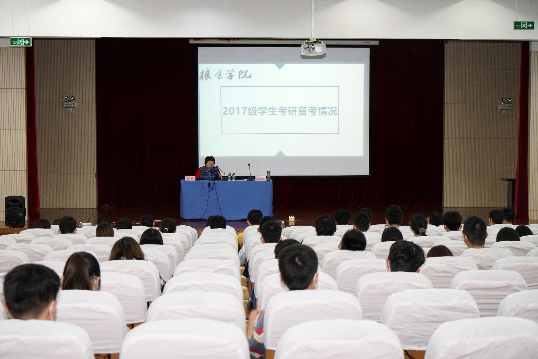 考研动员会图片1.jpg