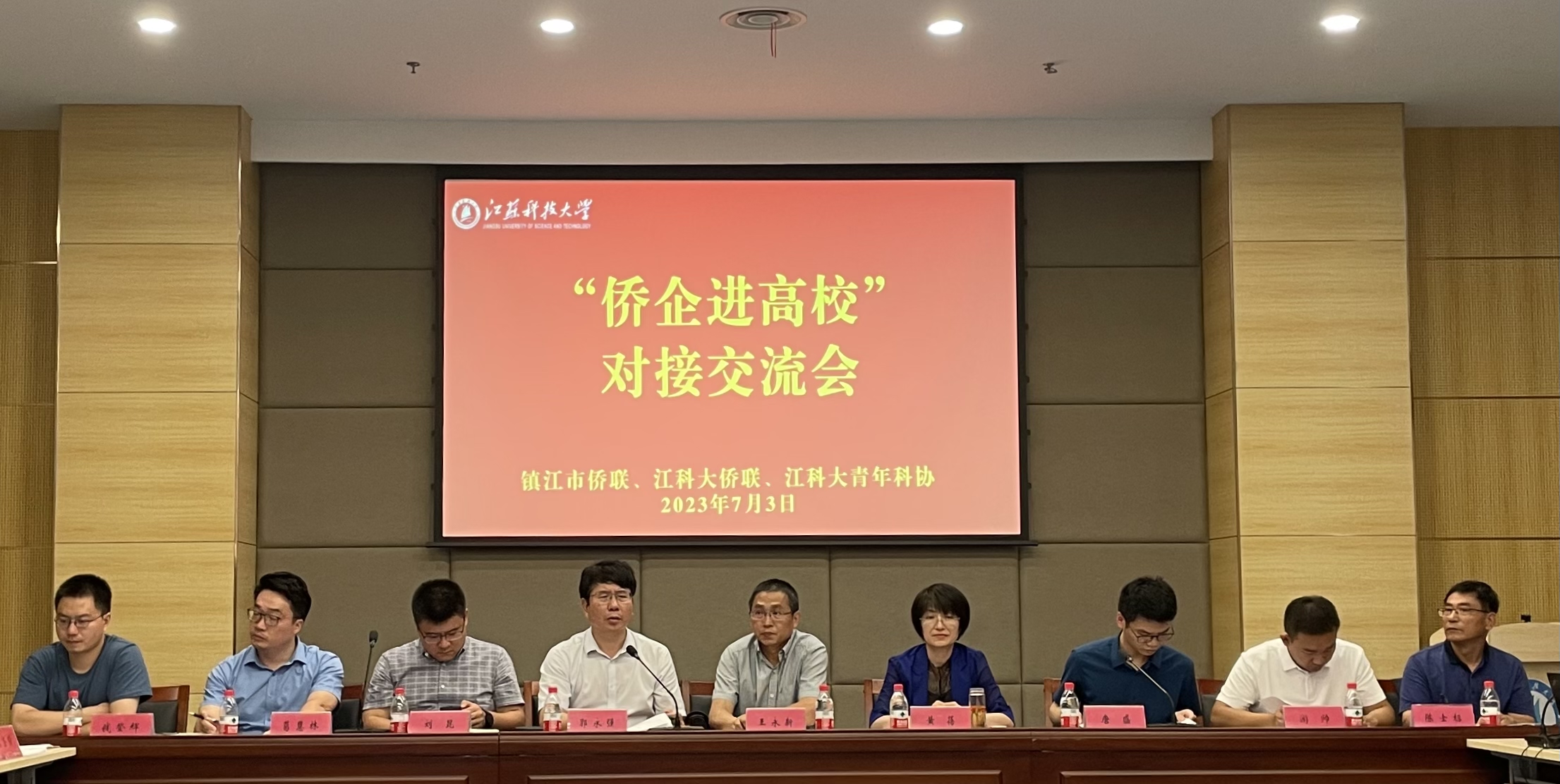 微信图片_20230704164838.jpg