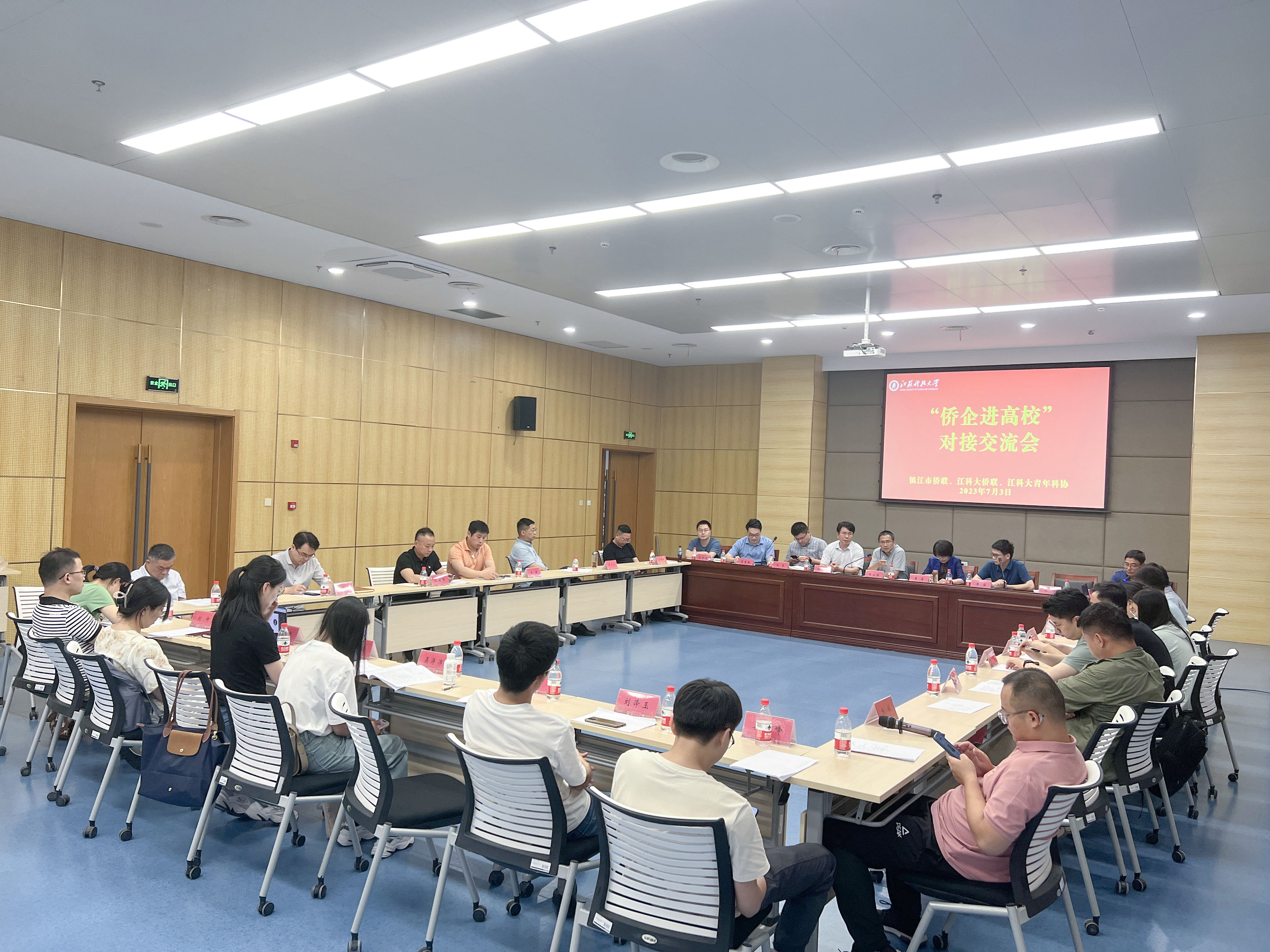 微信图片_20230704164901.jpg
