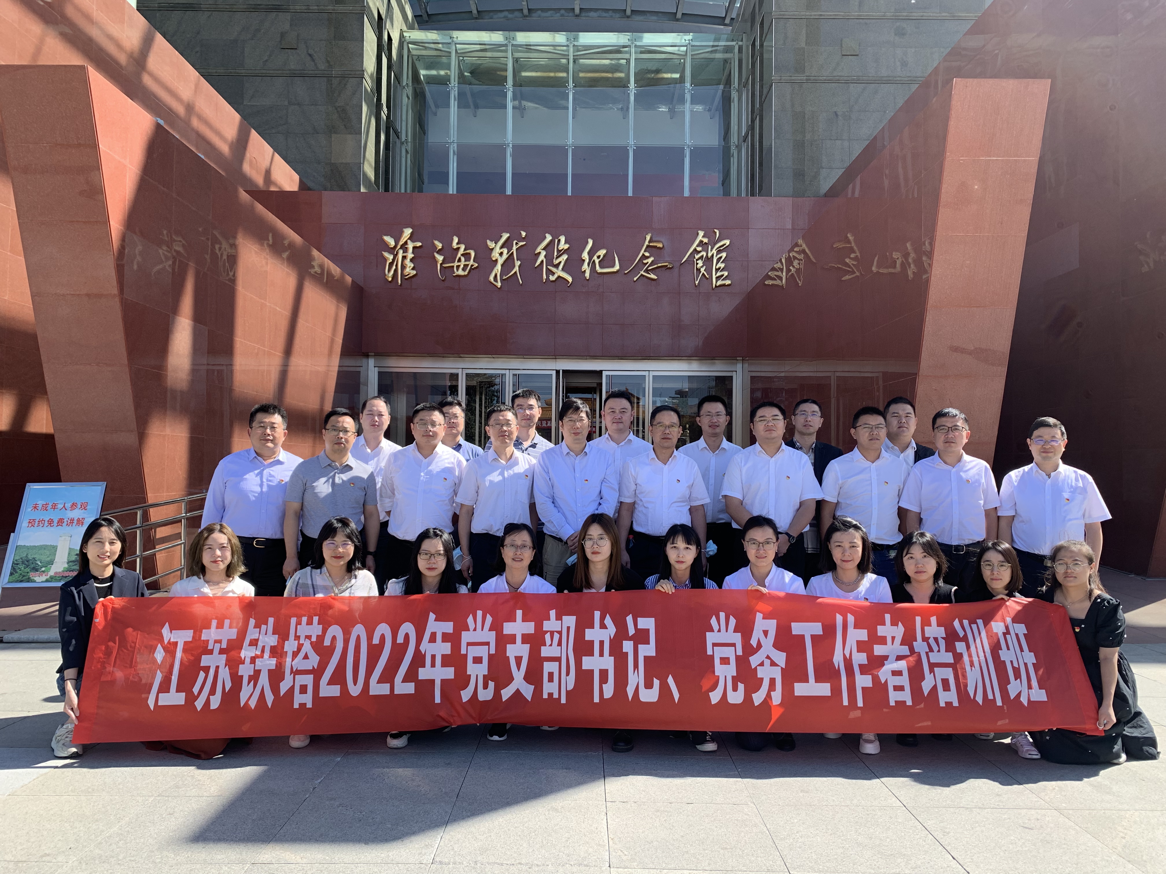 微信图片_20220926090613.jpg
