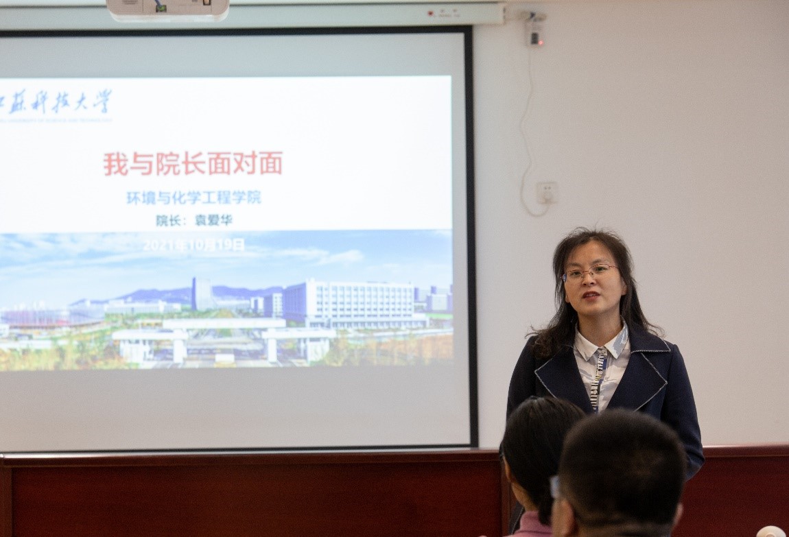 我与院长面对面1.jpg