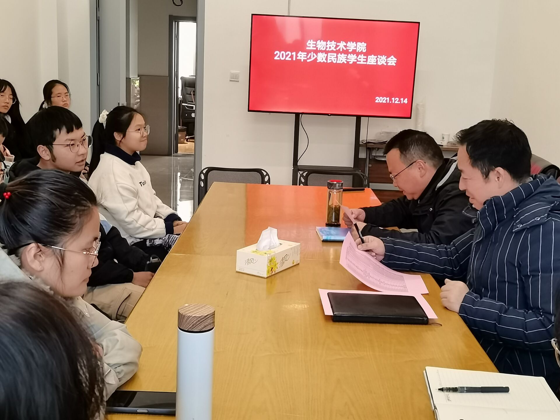 QQ图片20211214200040.jpg