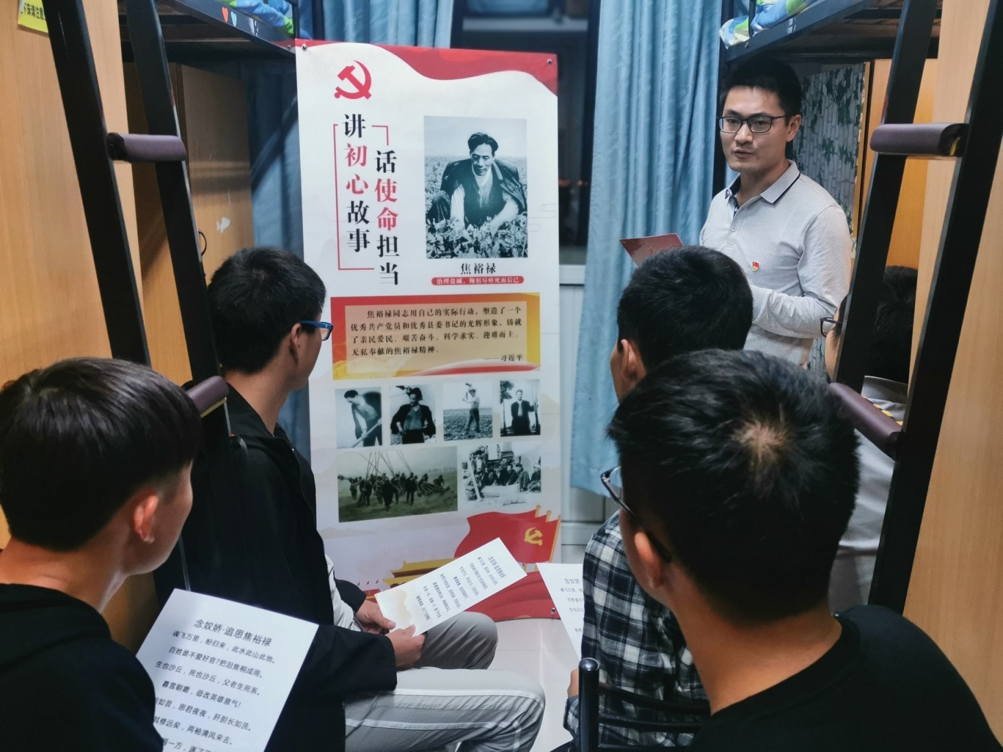 2019年11月4日 党员在悦習驿站为学生讲焦裕禄事迹，宣传焦裕禄精神.jpg