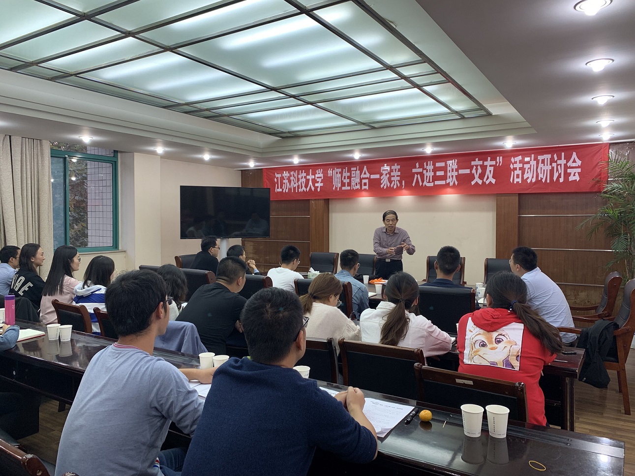 4-学校举行“六进三联一交友”活动研讨会.jpg