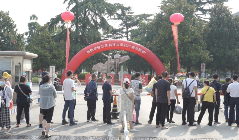 江苏科技大学喜迎2021级新生