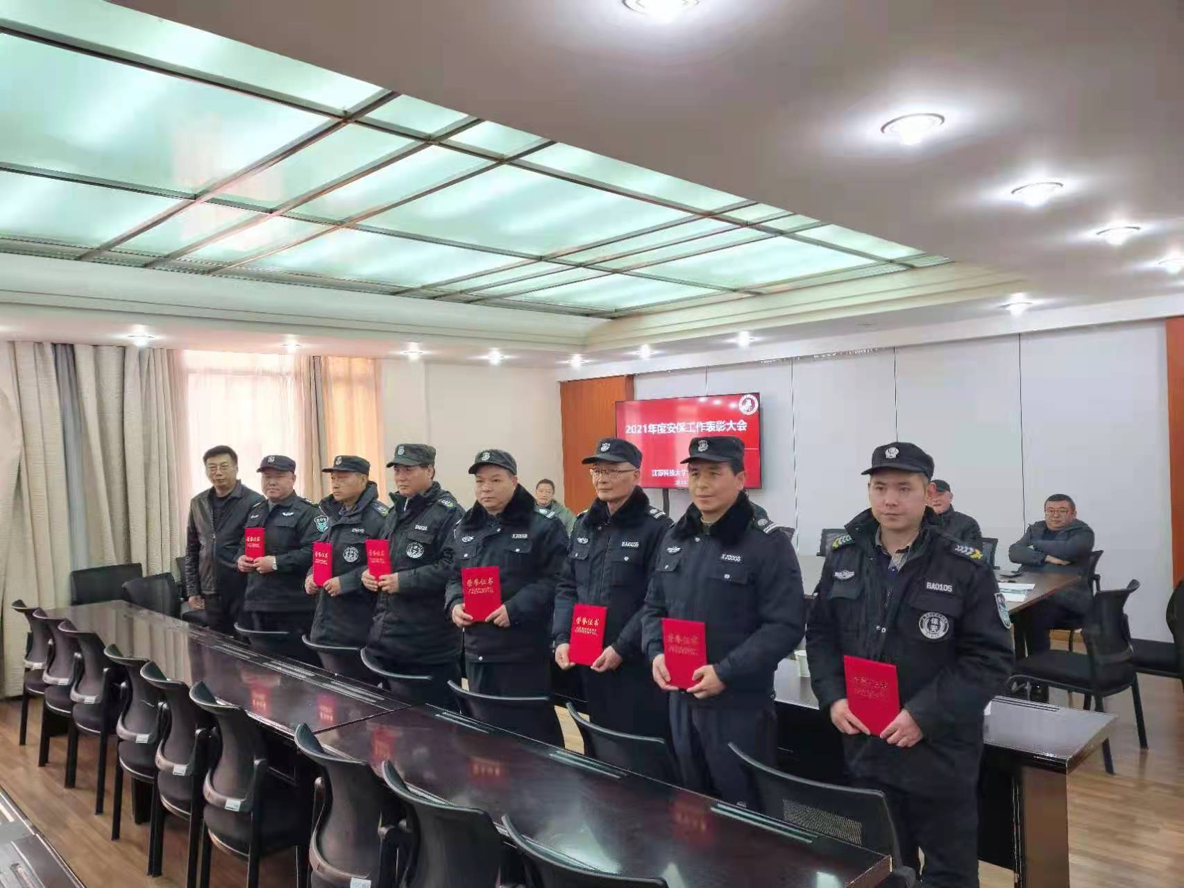 微信图片_20220122224342.jpg