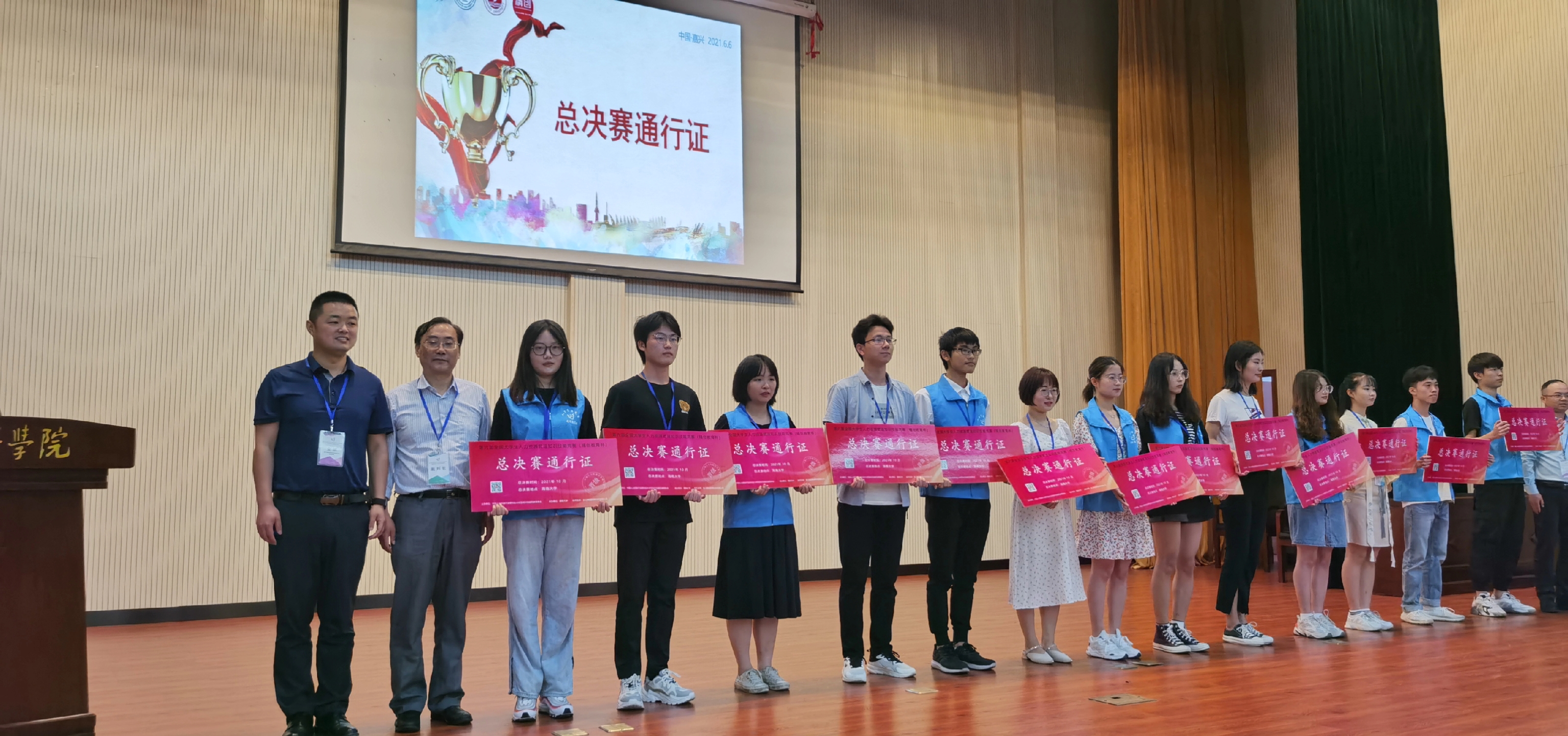 QQ图片20210611143012.jpg