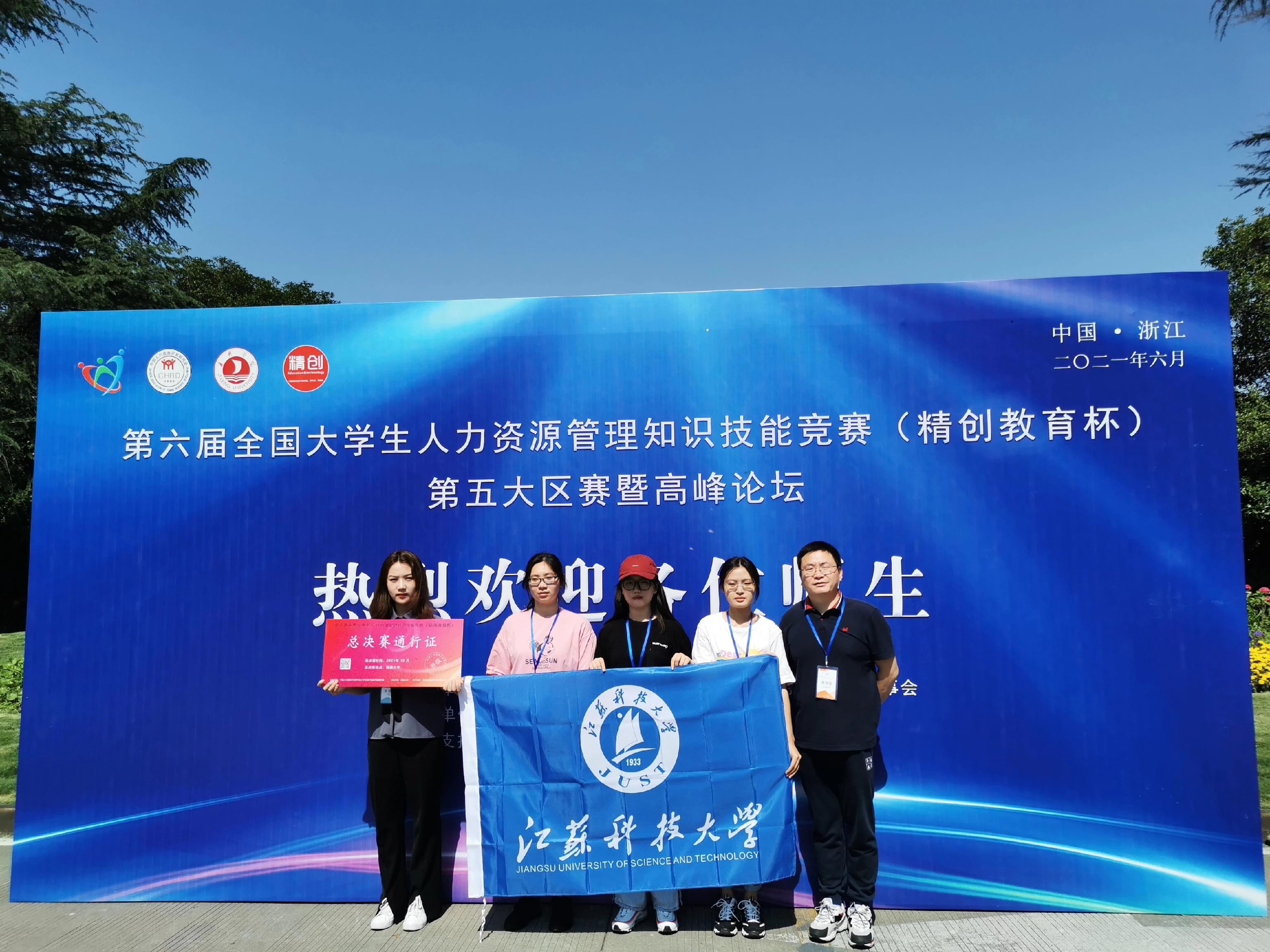 QQ图片20210611142959.jpg