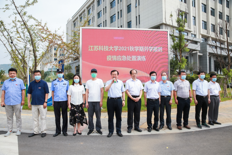 备战开学！江苏科技大学演练开学报到疫情应急处置