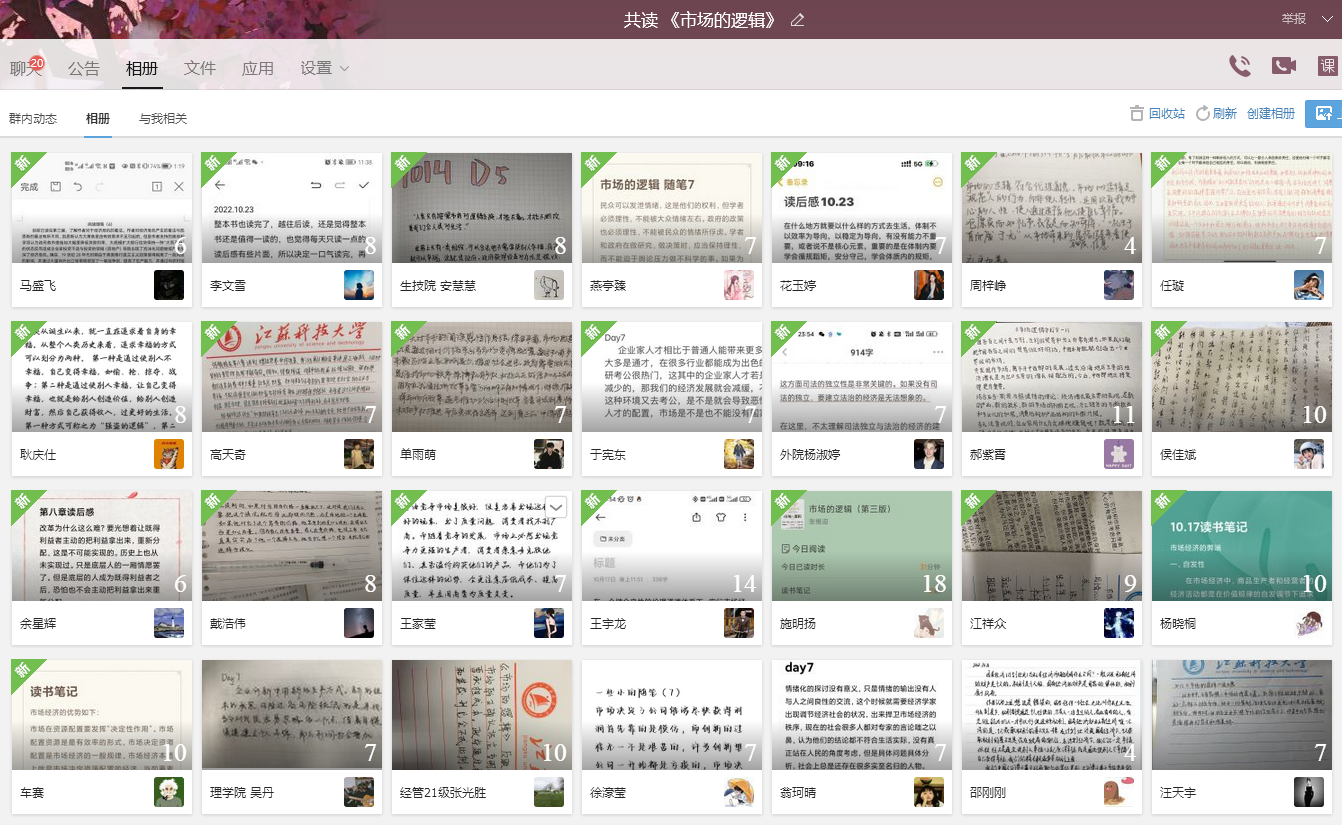 QQ图片20221101152058.png