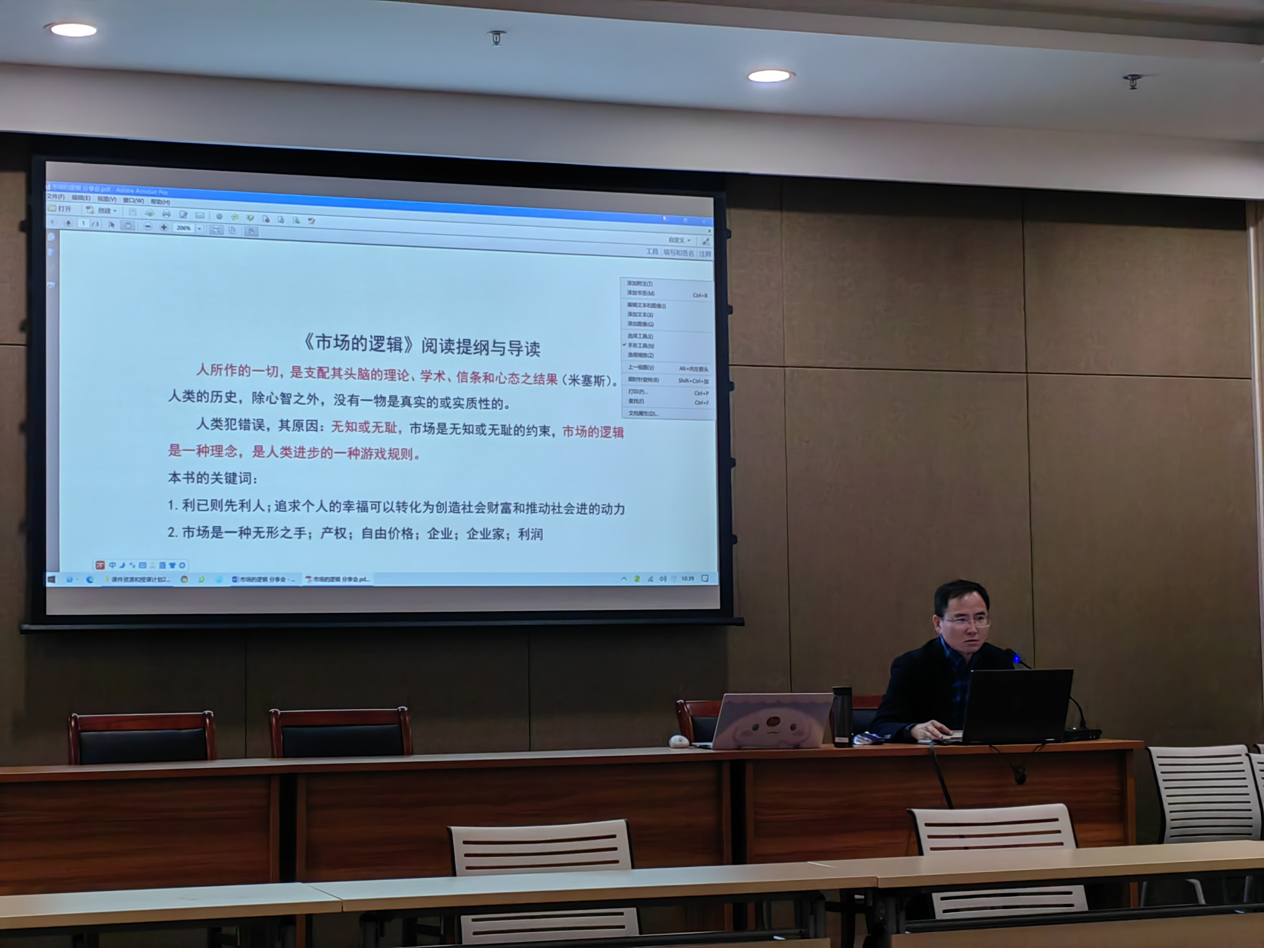 图片12.png