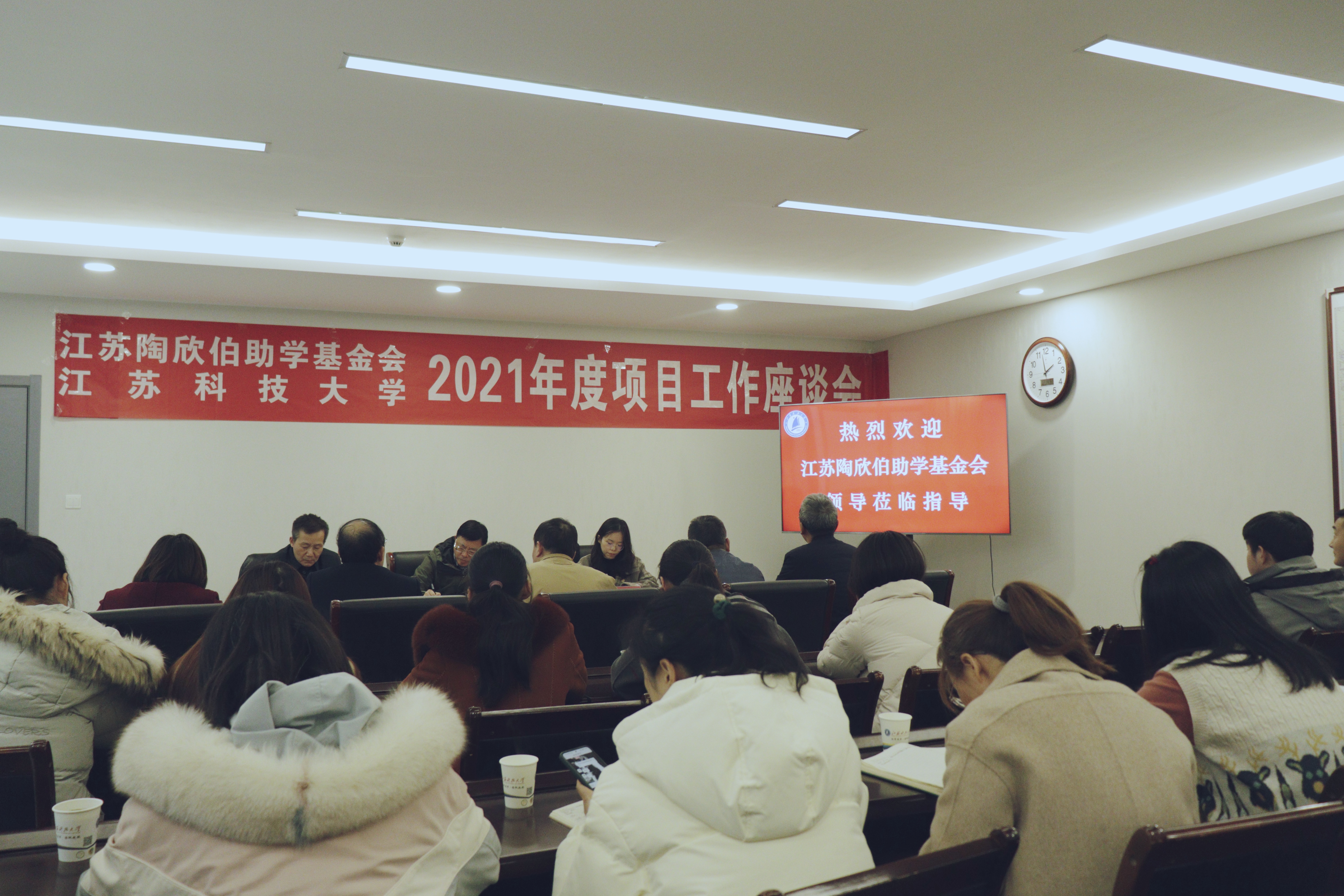 座谈会全貌.jpg