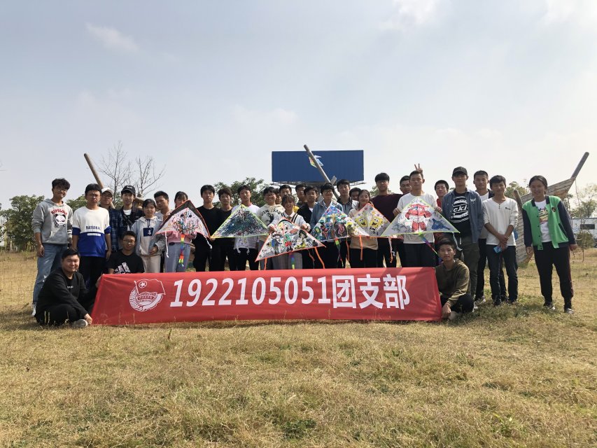 1922105051班集体照3.jpeg