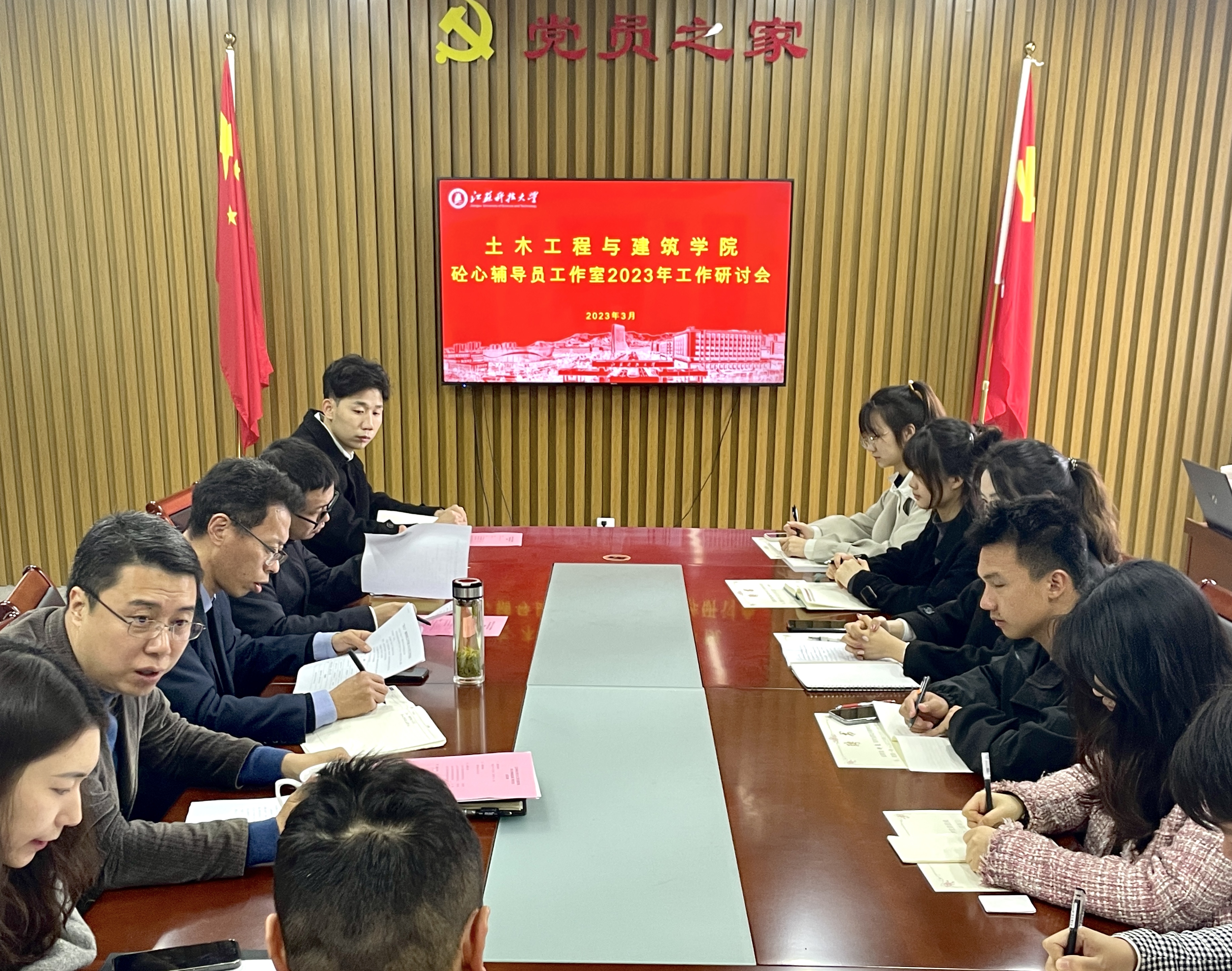 研讨1.jpg