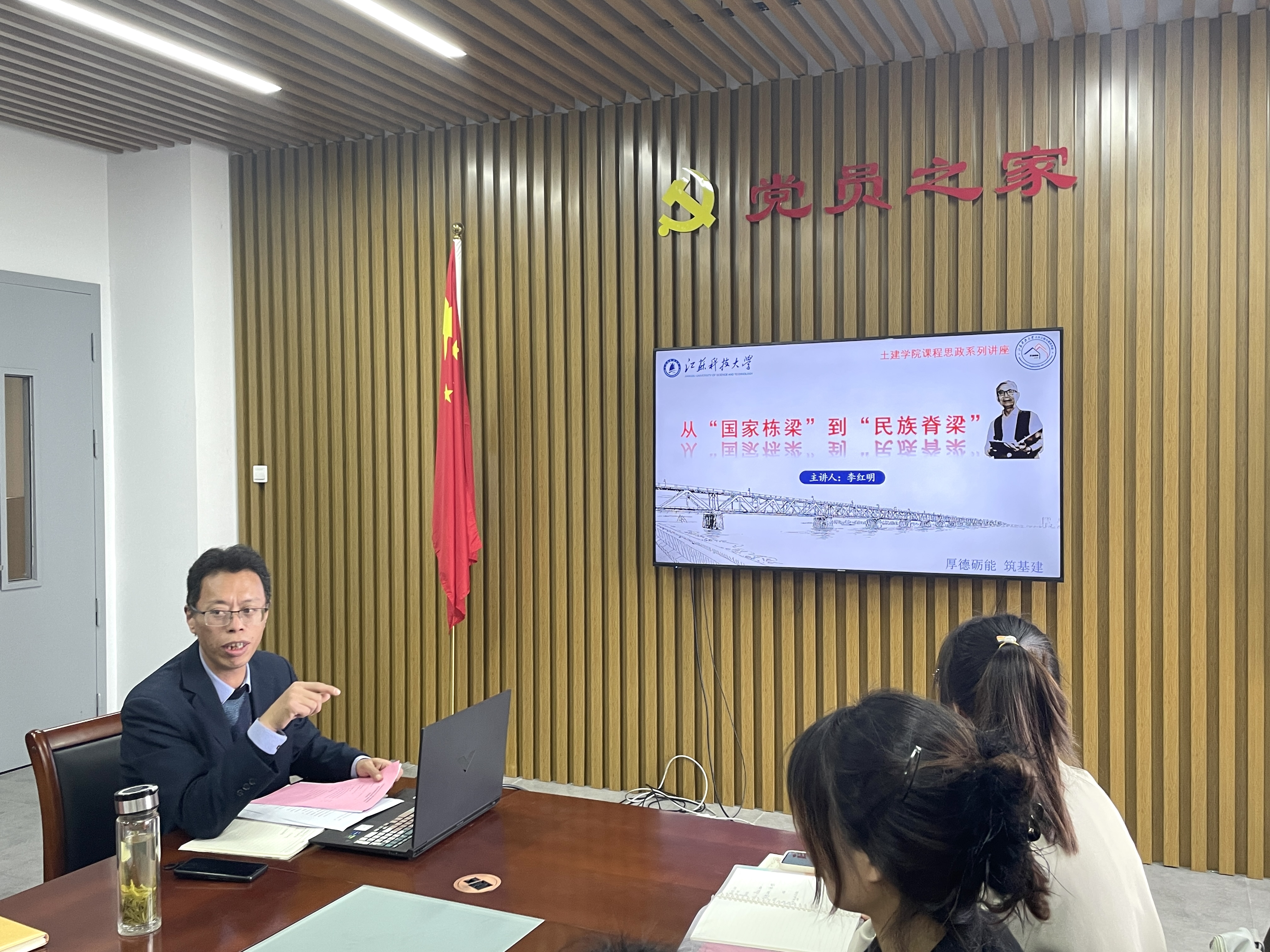 李书记.jpg