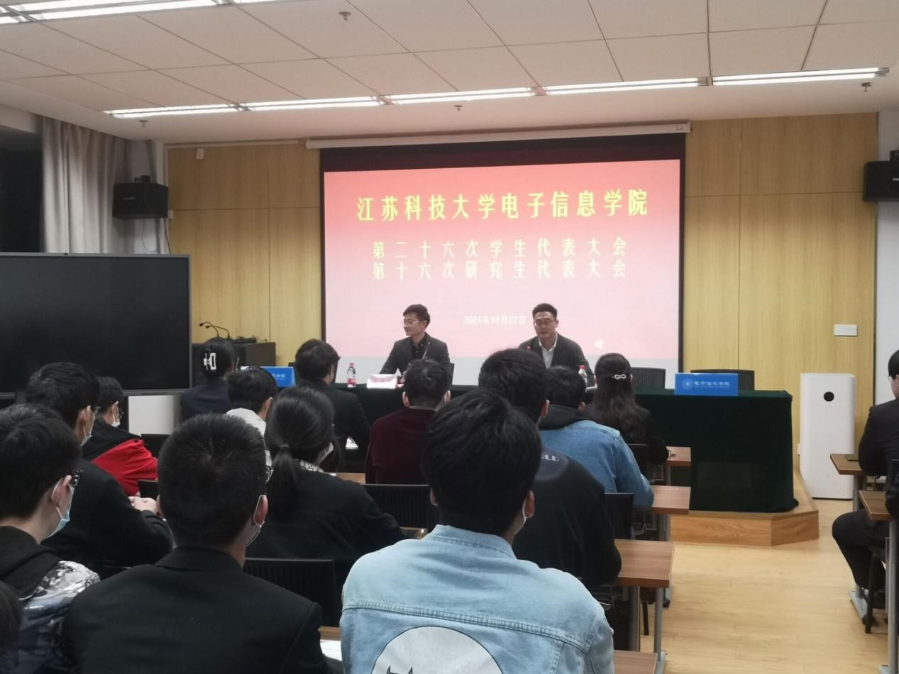双代会.jpg