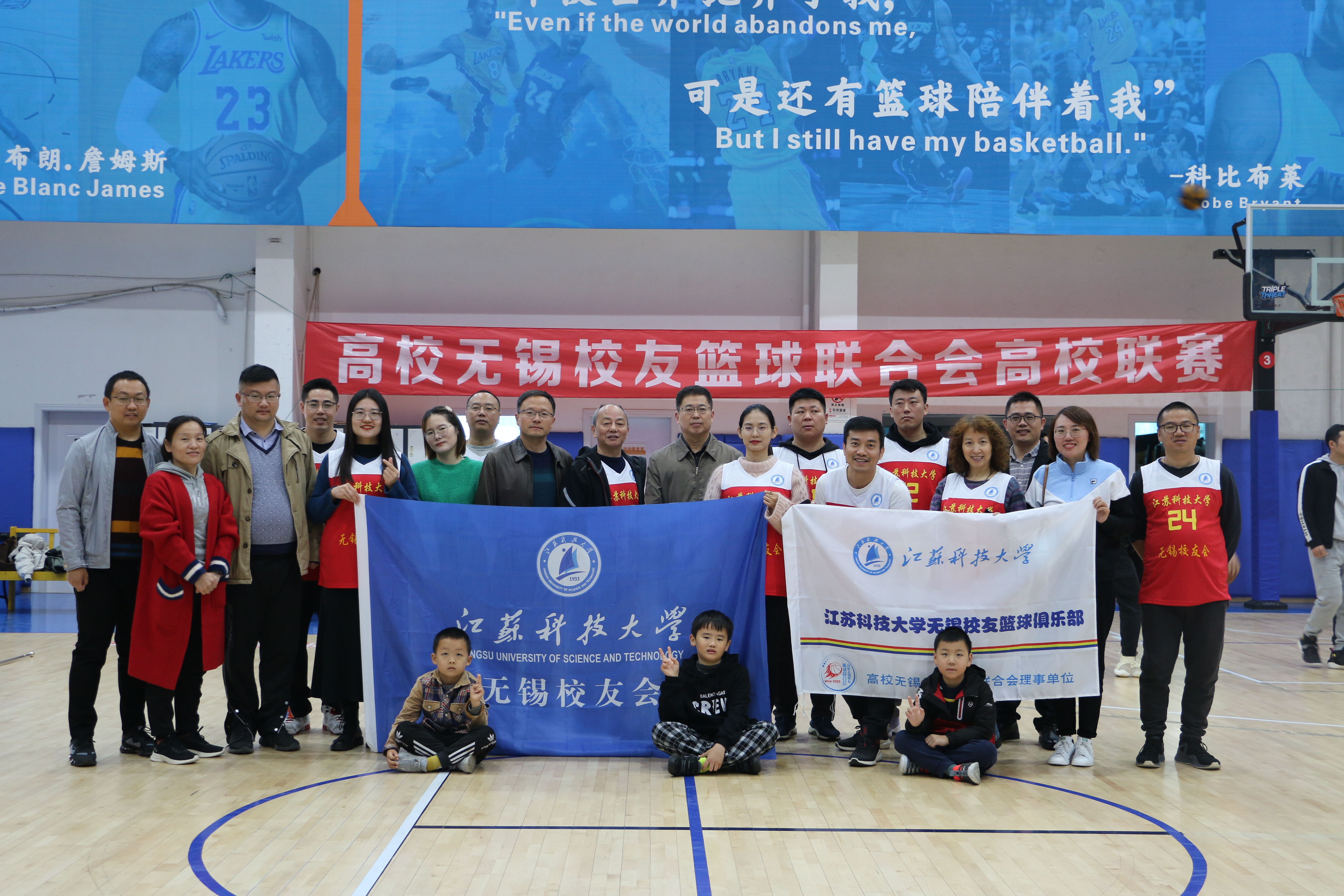 无锡校友会篮球赛1.jpg