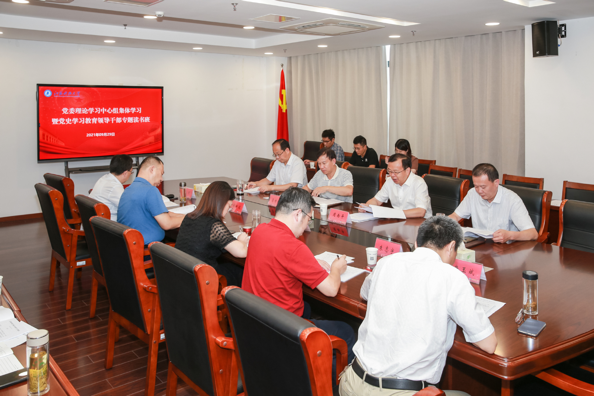 江苏科技大学召开校党委理论学习中心组集中学习暨党史学习教育领导干部专题读书班