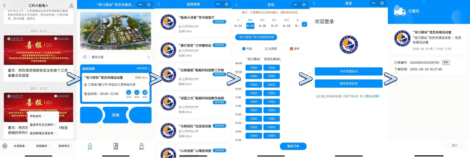 微信图片_20250926141823_55_172.jpg