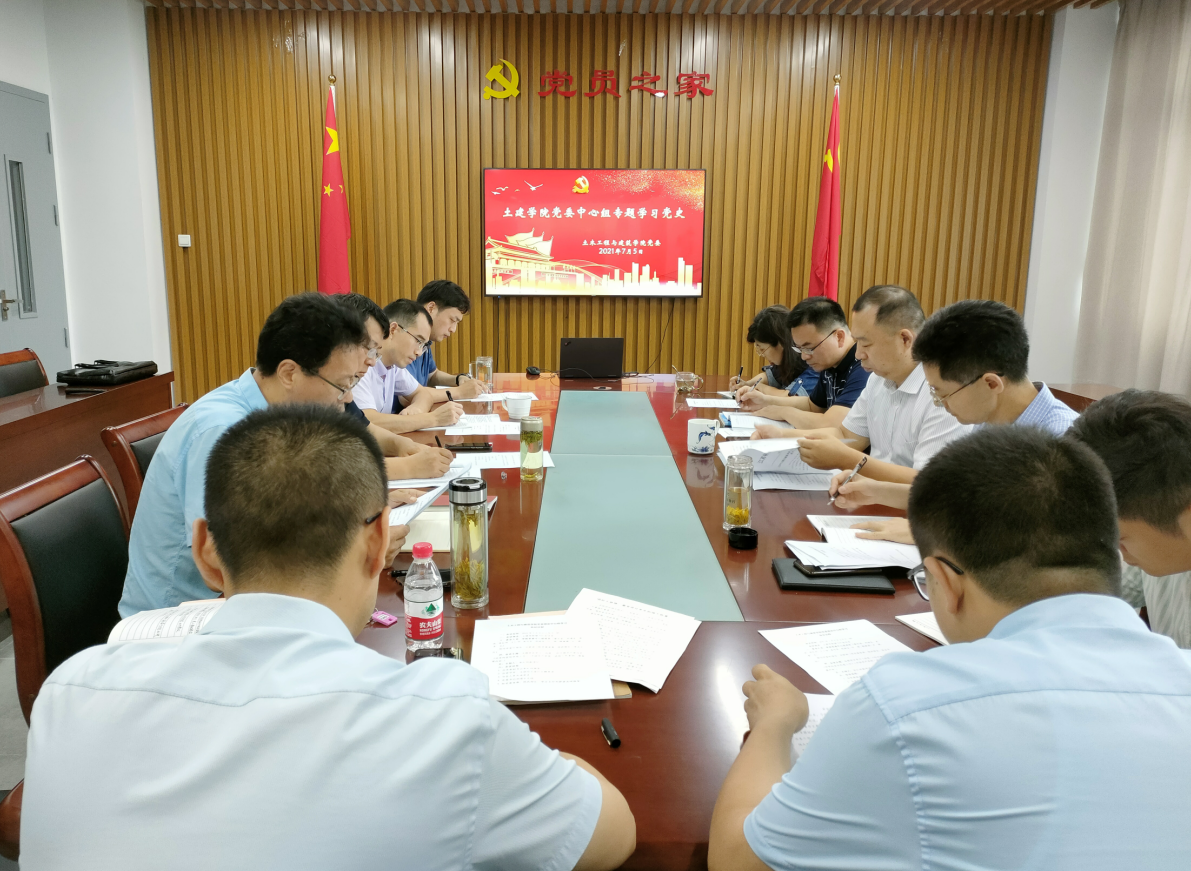 训学旁听1.png