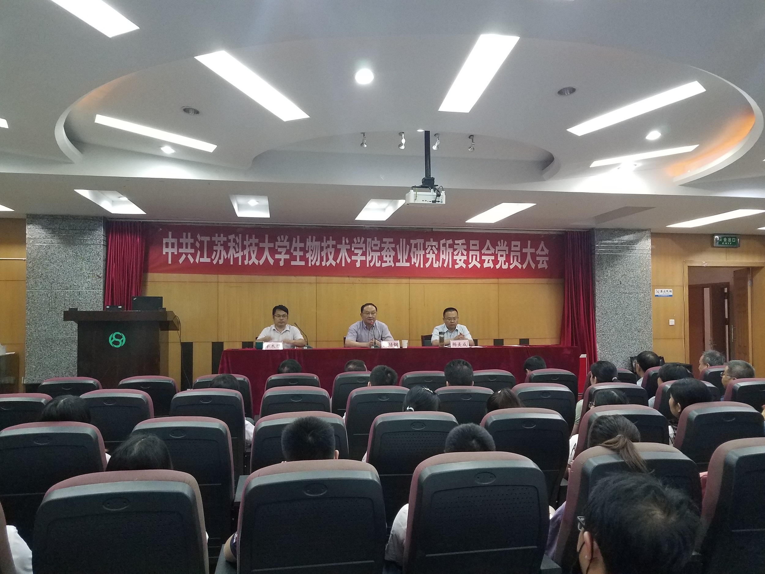 党员大会.jpg